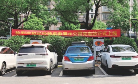 其他清潔能源
